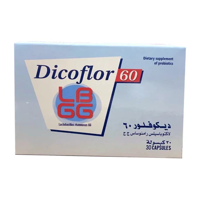 ديكوفلور 60 بروبيوتيك 30 كبسولة