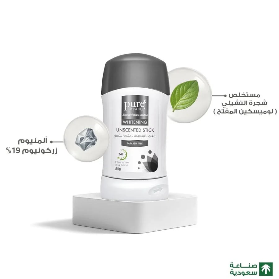 بيور بيوتي ستيك المفتح المقاوم للتعرق غير معطر 50 غرام