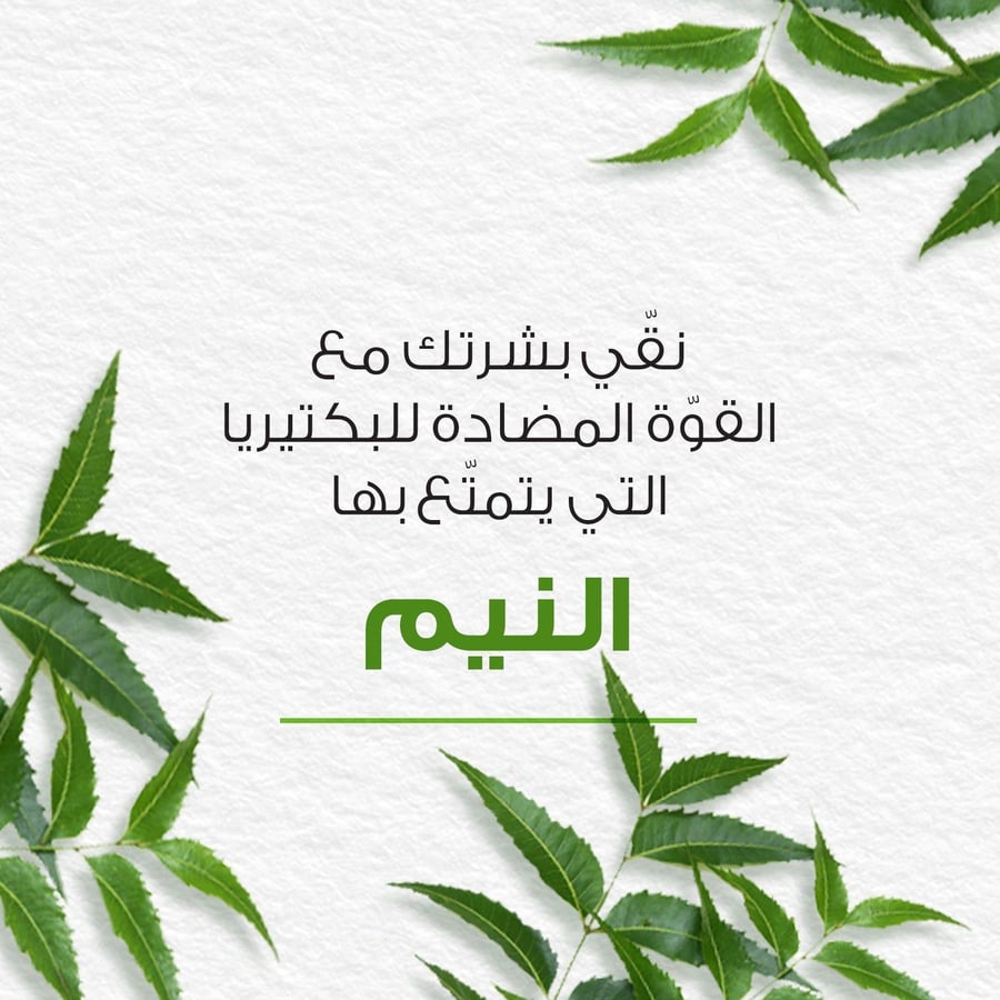 هيمالايا غسول نيم لتنقية الوجه نيم الكركم 50 مل