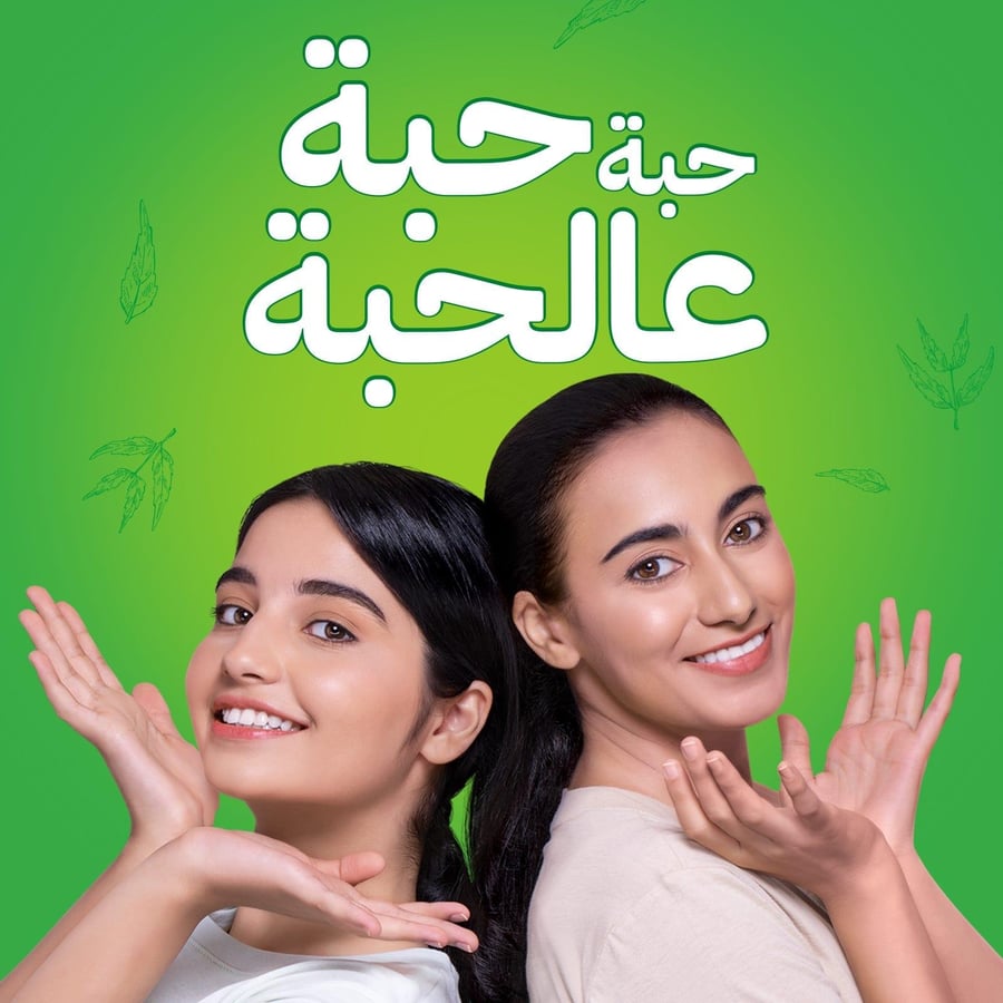 هيمالايا غسول نيم لتنقية الوجه نيم الكركم 50 مل