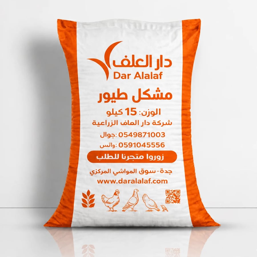 مشكل طيور 15ك