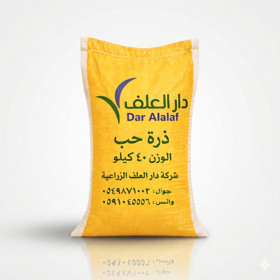 ذرة حب 40ك