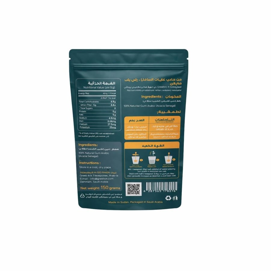 Natural and pure natural gum arabic بريبايوتك