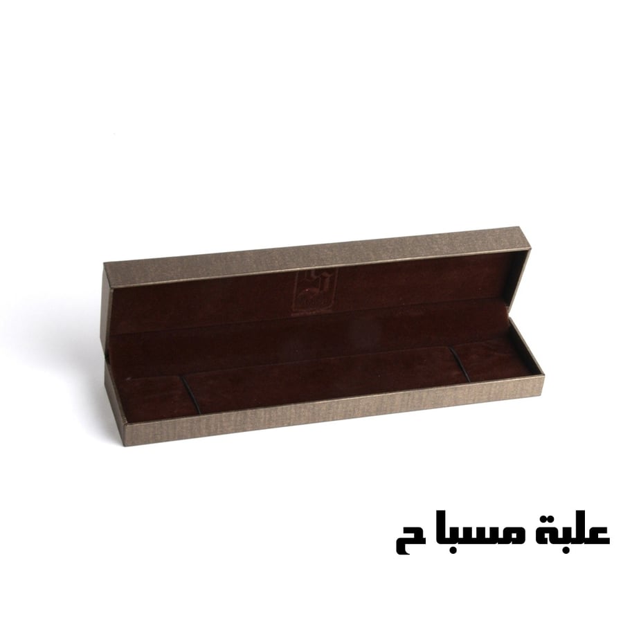 مسباح تراب كهرمان