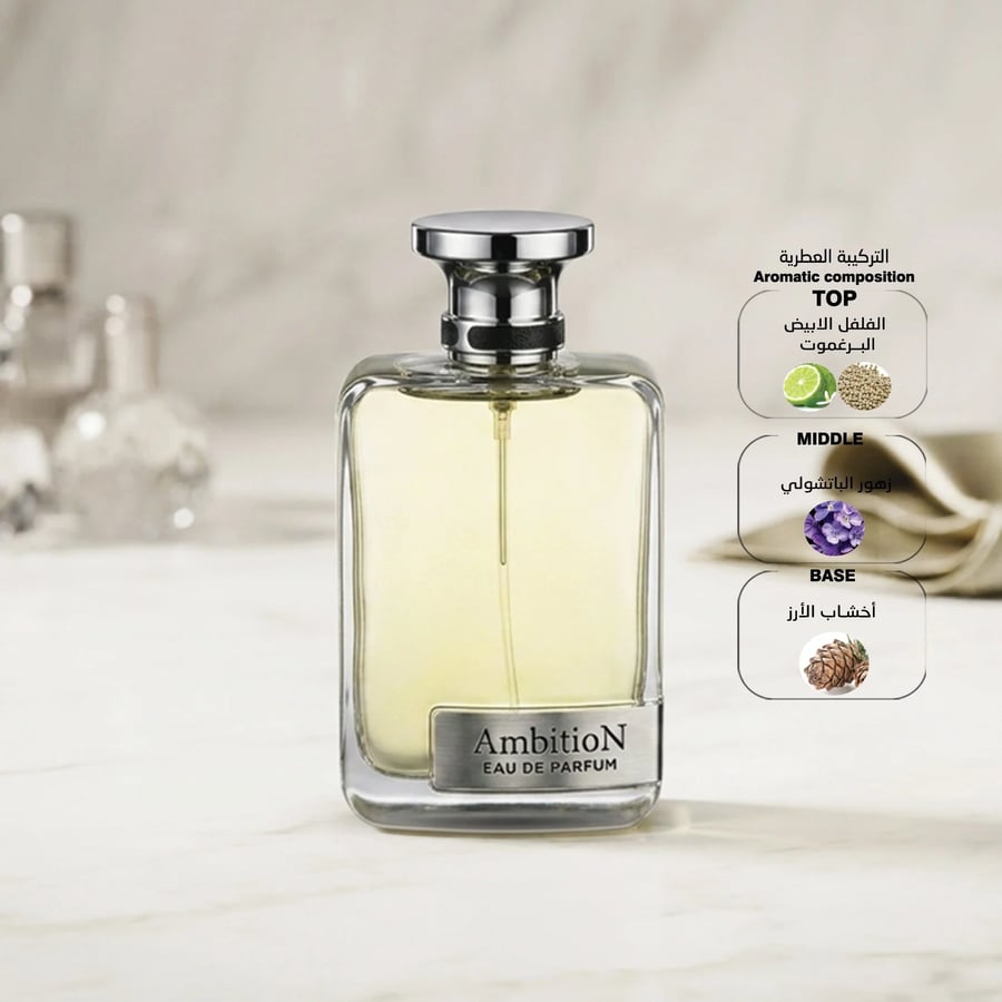 ambition perfume
