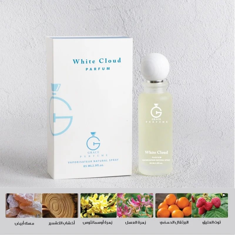 عطر جريس وايت كلاود ام حمود