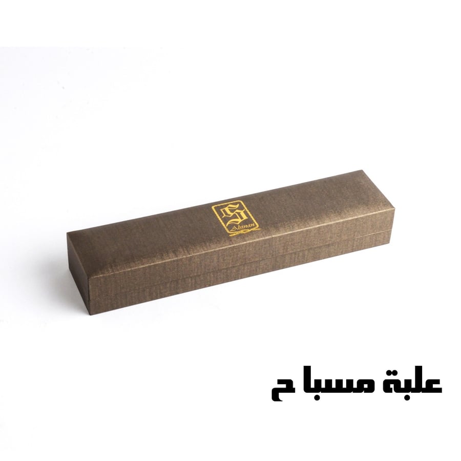 مسباح تراب كهرمان
