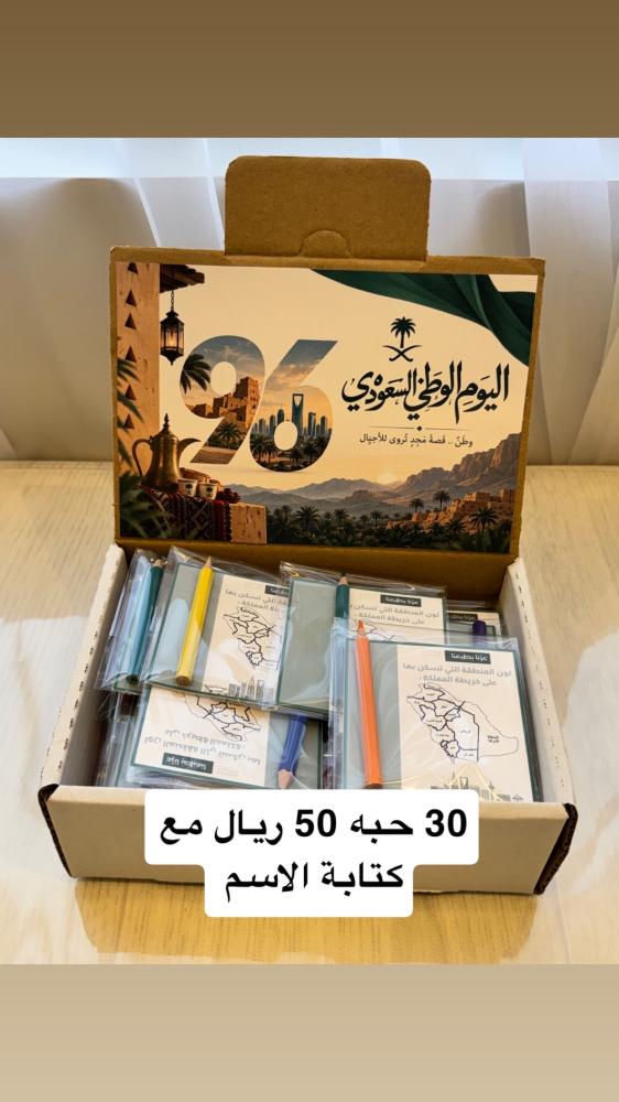 توزيعات تلوين 30 حبه