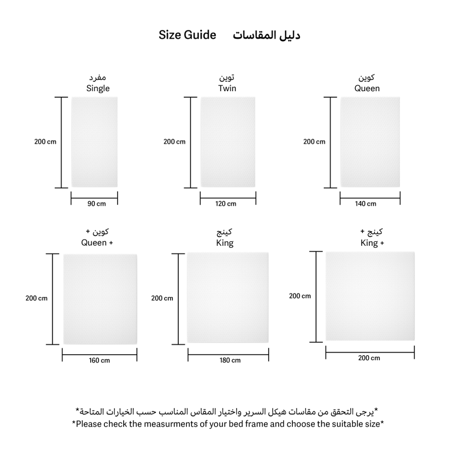 مرتبة سليب هيلث رويال بوكيت مقاس 200/100