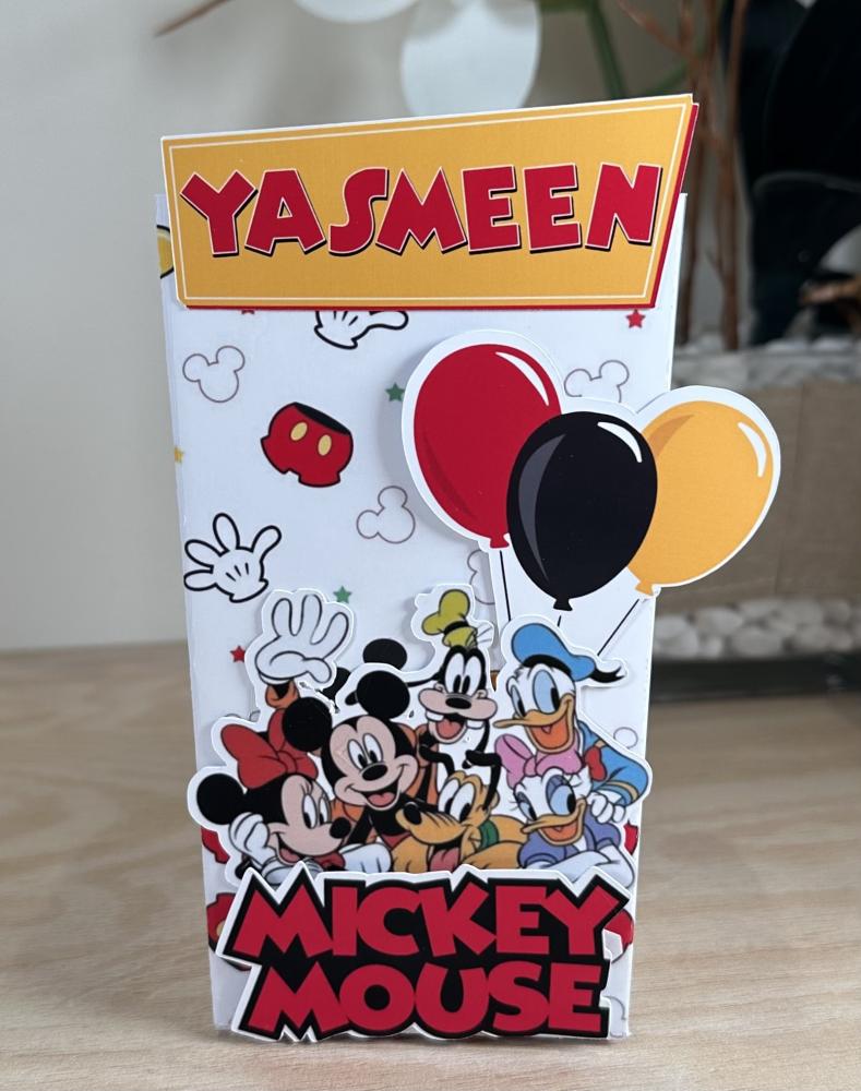 علبة البوب كورن