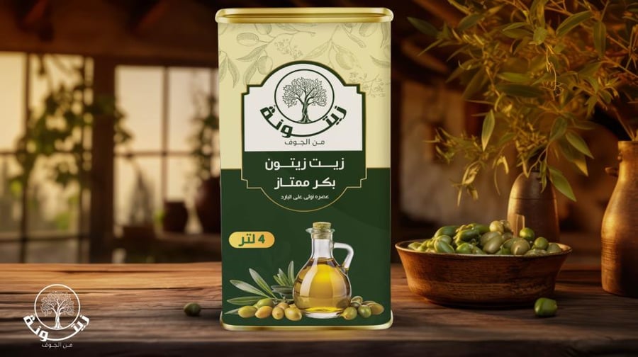 زيت زيتون بكر (خام) 4لتر