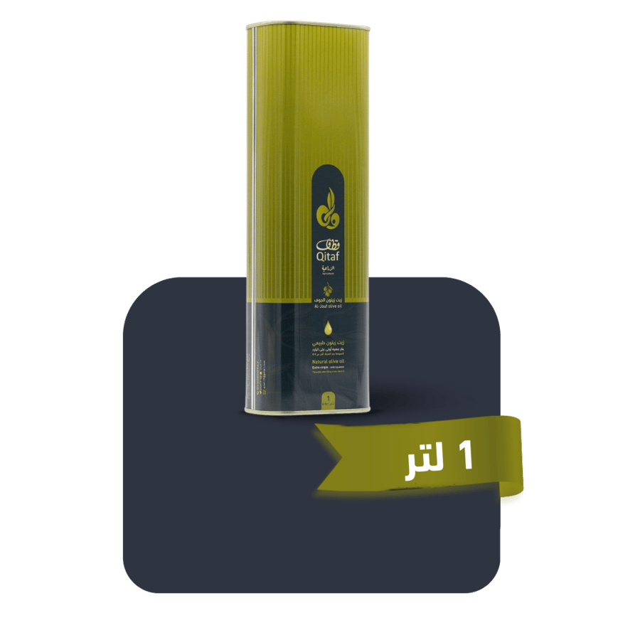 زيت زيتون 1 لتر من قطاف