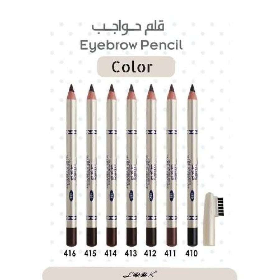 قلم حواجب كحل لوك