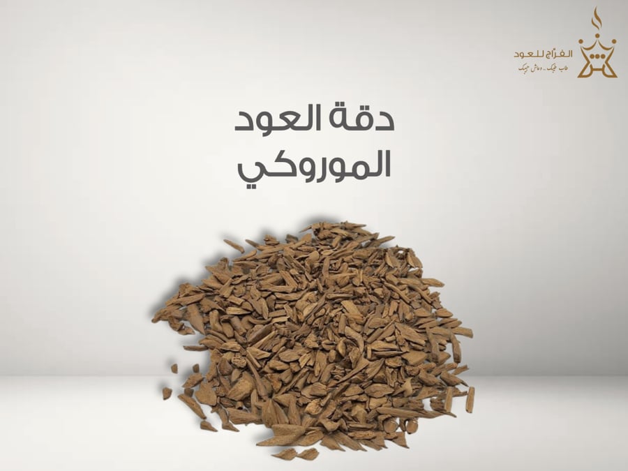 دقة موروكي دبل سوبر طبيعي