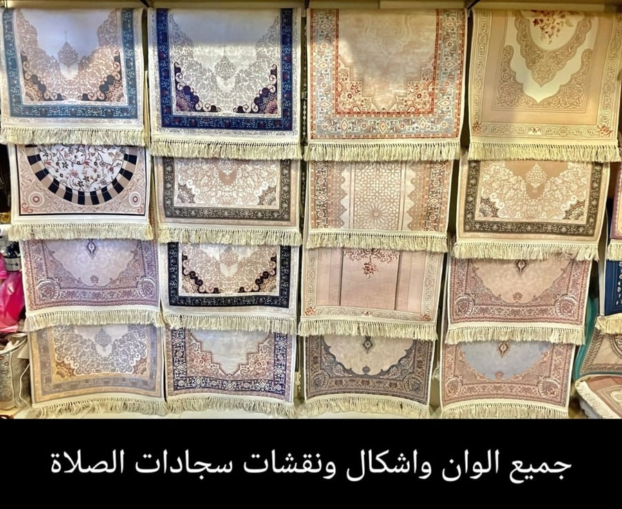 سجادة صلاة  لباد مانع للانزلاق* عالي النعومه* نقش الروضة الشريفة متوفر بالوان ونقوش اسلامية