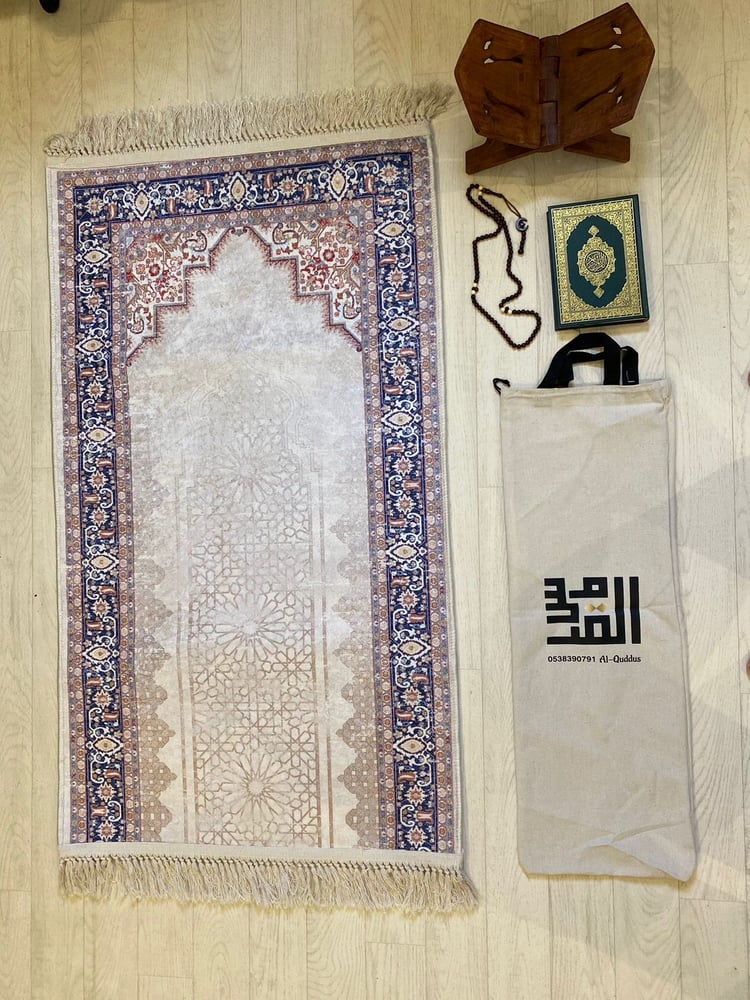 طقم 5 قطع سجادة ومصحف وشنطة قماش