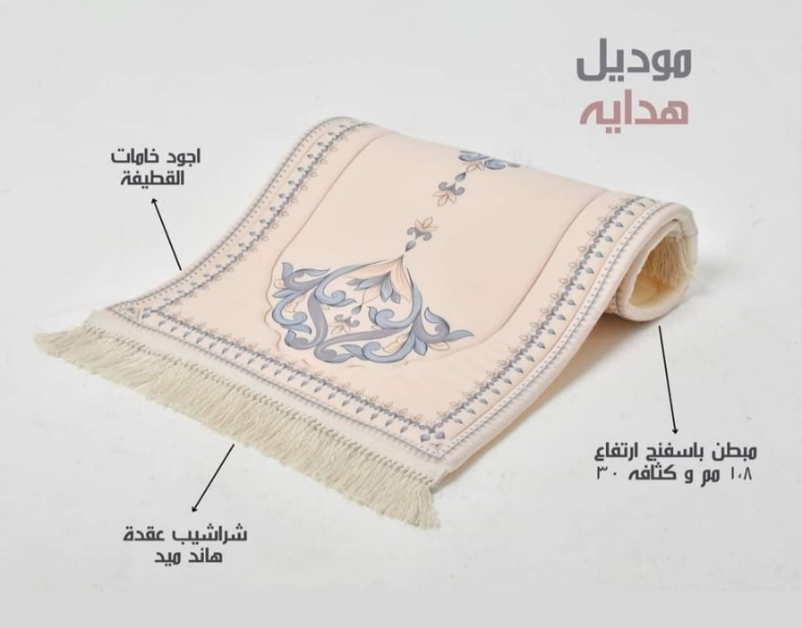 سجاد مبطنة اسفنج ٢ سم مريحة للركب والمفاصل متوافر بعدد الوان