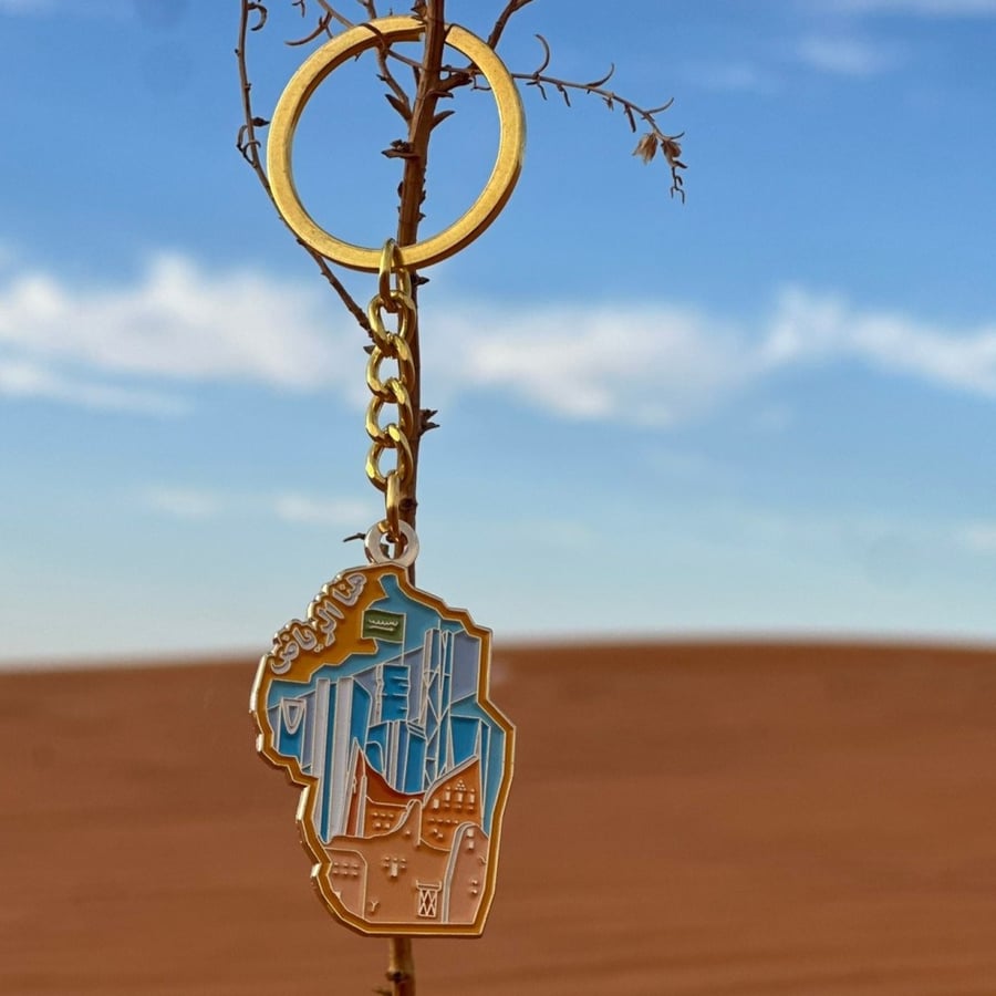 ميدالية الرياض