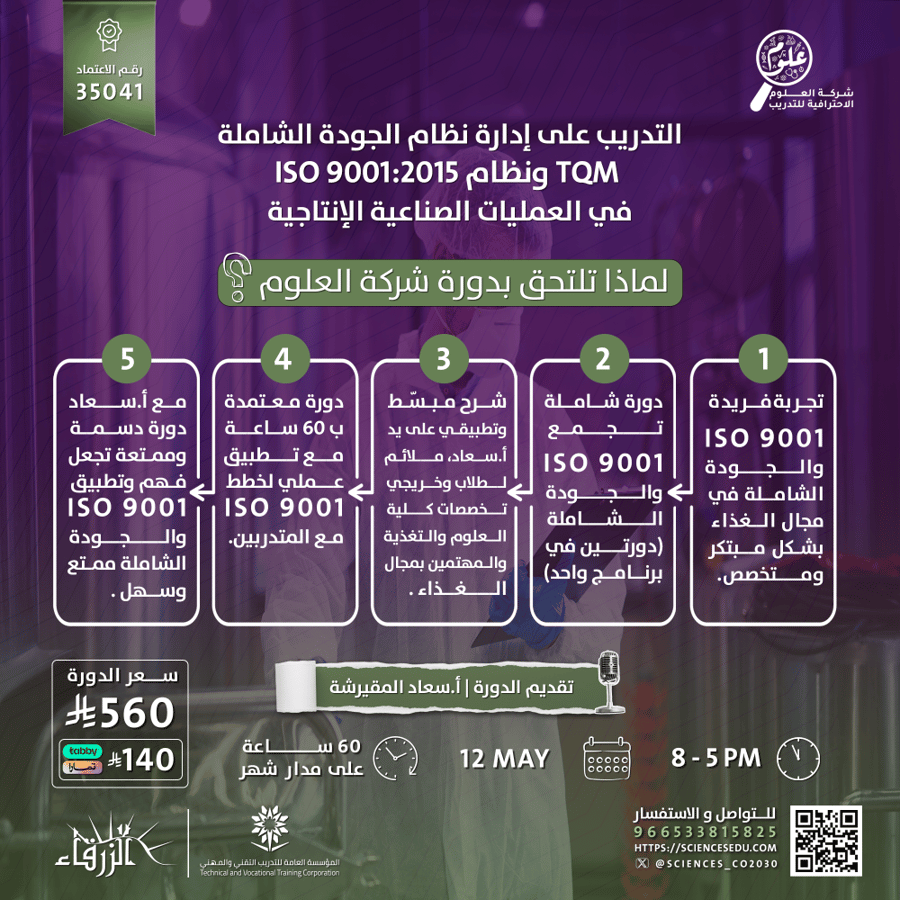 بكج - 300 شخص
