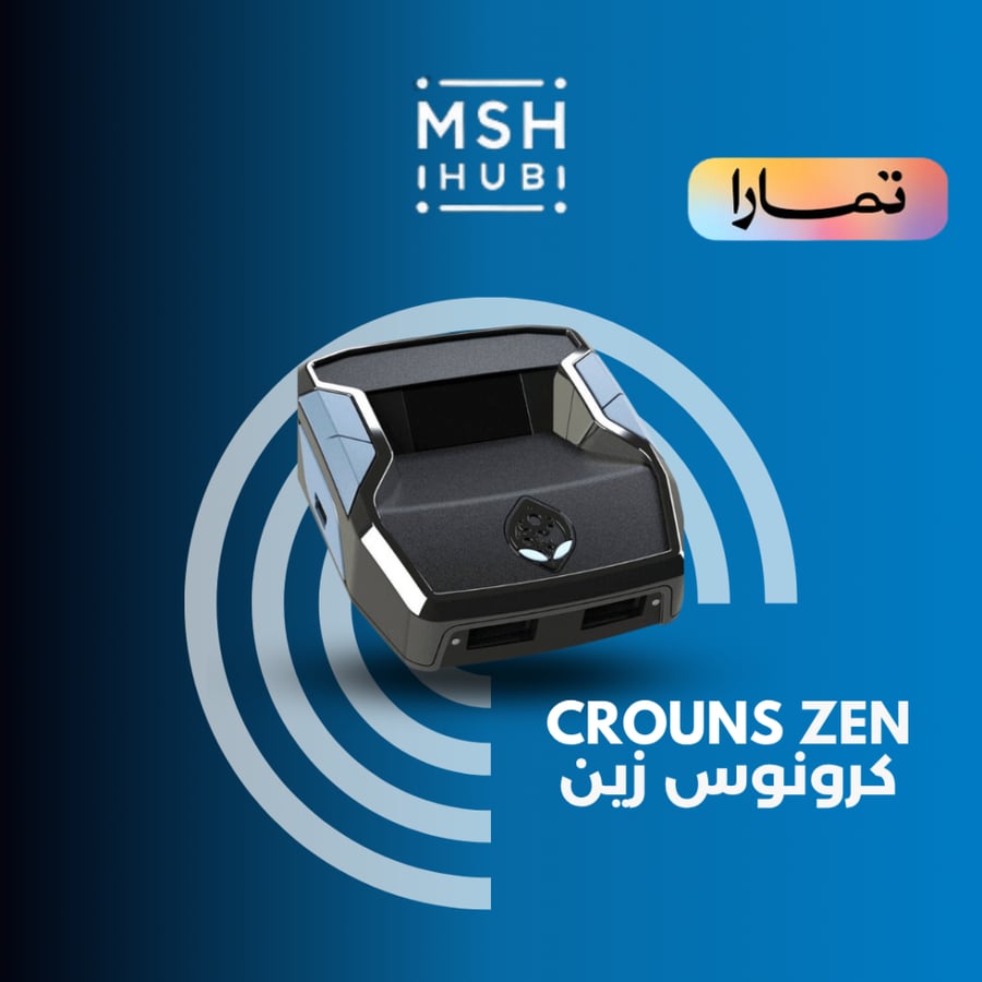 قطعة كرونوس زين ( مع سكربتين مجانية )