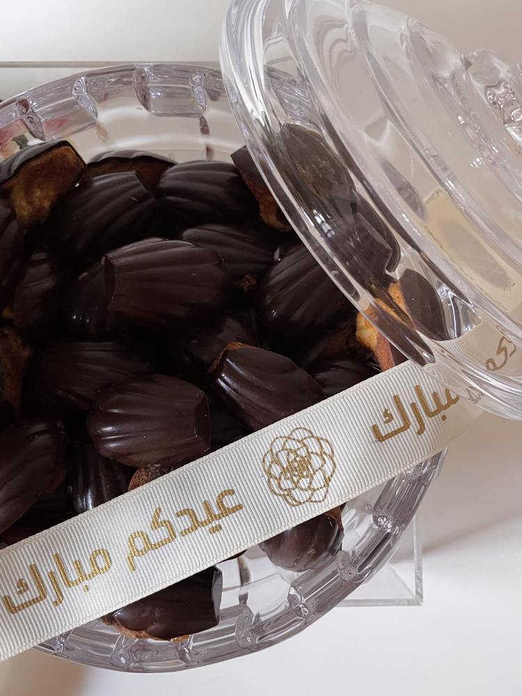 صينية العيد - التسليم ليلة العيد