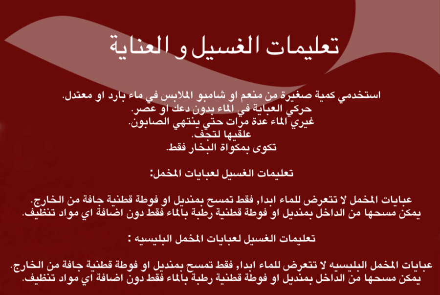 عباية يومية