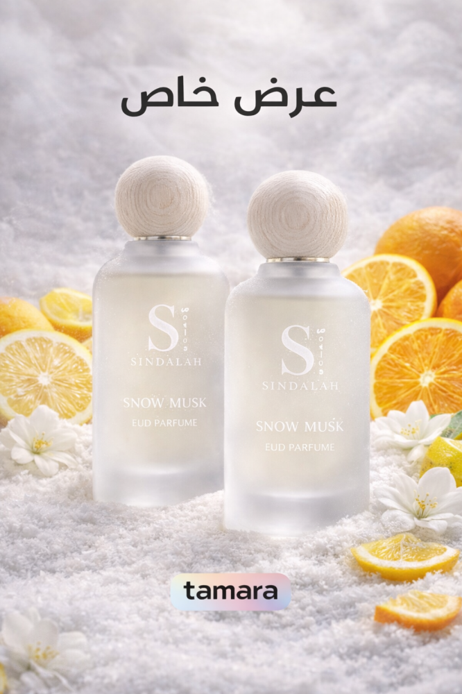 SNOW MUSK