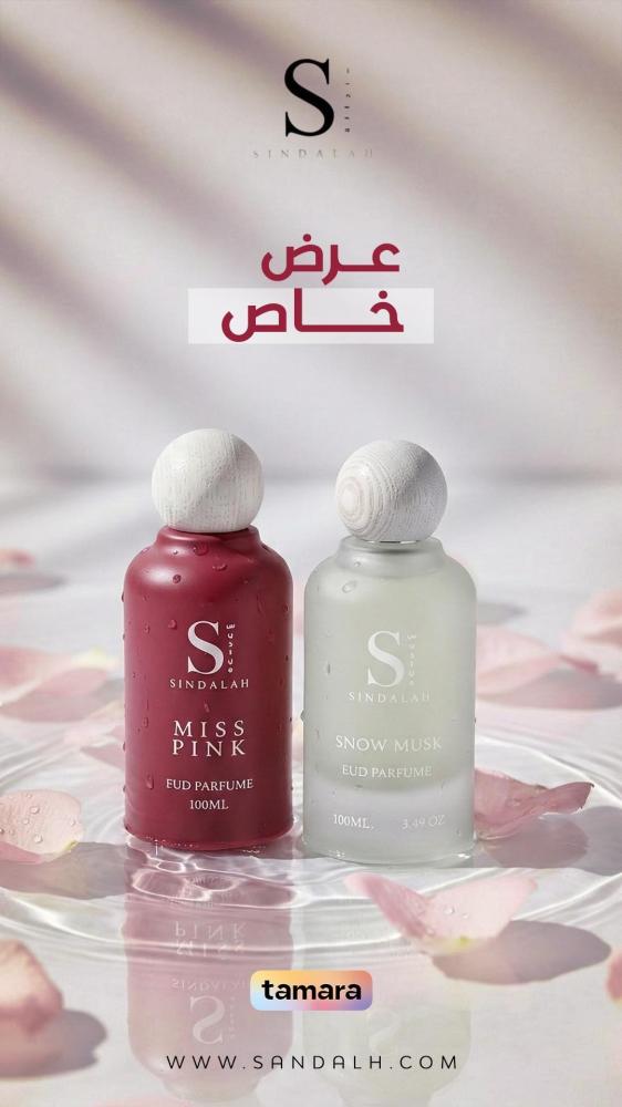 MISS PINK&SNOW  MUSK