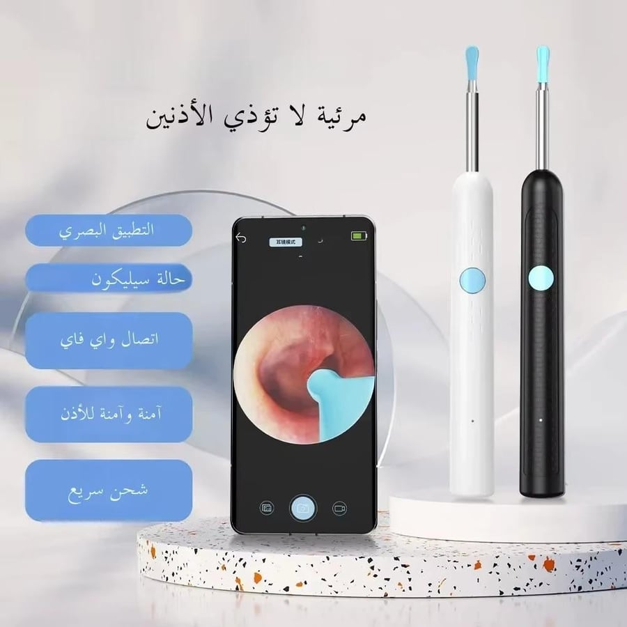 منظف أذن ذكي بكاميرا 1080P