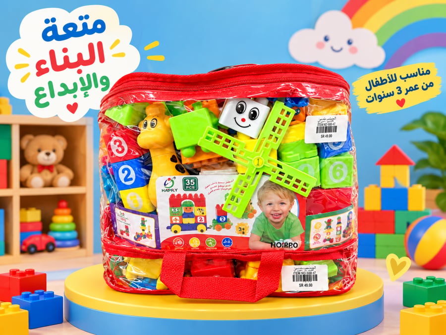 مكعبات طاحون