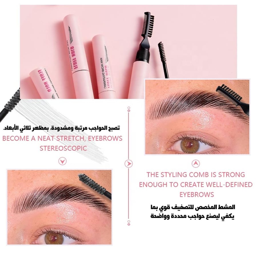مسكارا الحواجب الشفافة