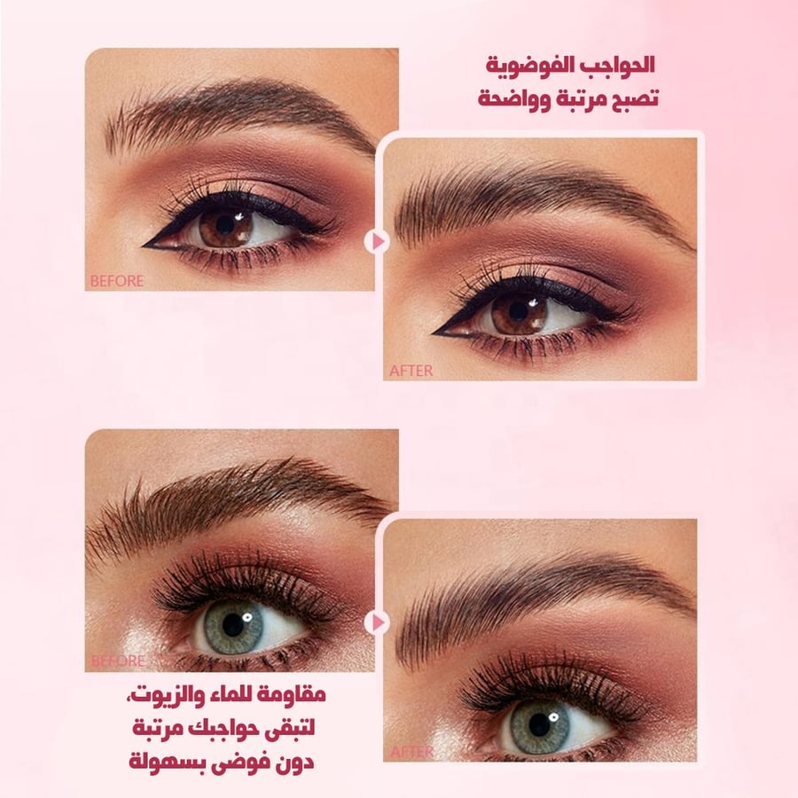 مسكارا الحواجب الشفافة