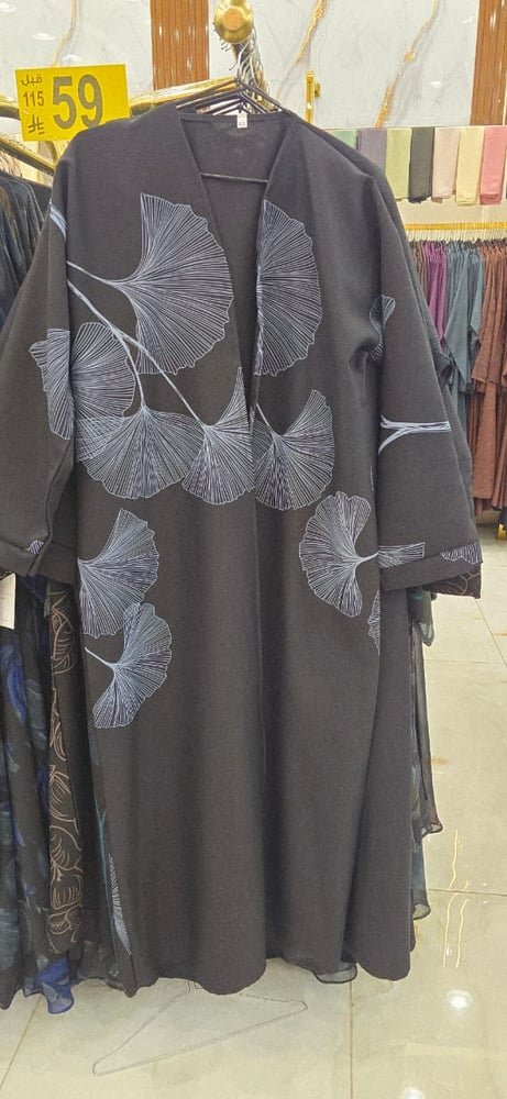 عبايه ضوء القمر