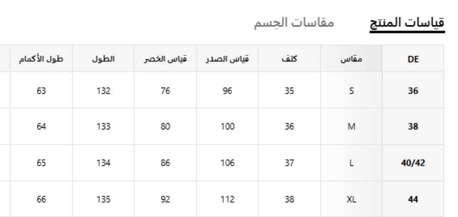 فستان طويل جديد للنساء