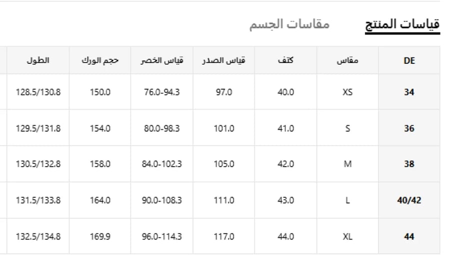 فستان نسائي بياقة على شكل حرف V