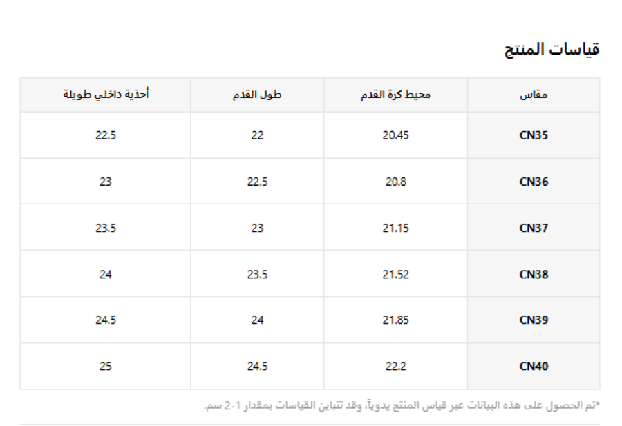 SCKMEU أحذية رياضية برباط للنساء