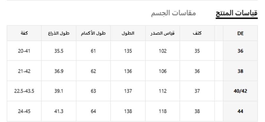 فستان طويل أنيق مزخرف بطباعة الزهور للنساء