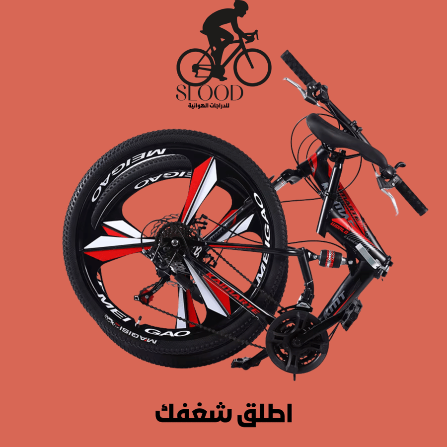 سيكل رياض بمقاس 27.5 انش دراجة سرعات بتصميم رياضي مميز