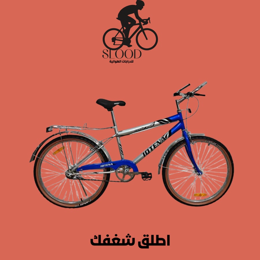 دراجة هوائية رياضية رود للطرق المستويه