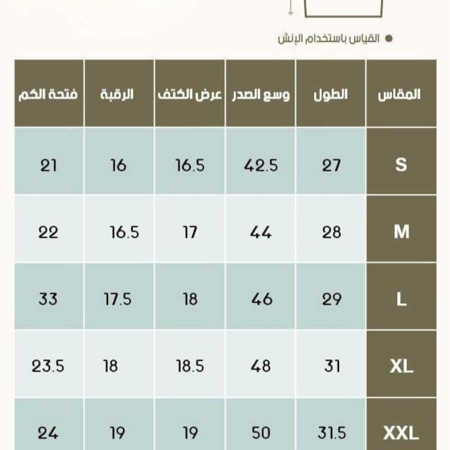 سويتر الهلال-متجر ديزورا-سديري رجالي-جاكتيات رجالي-ملابس رجالية