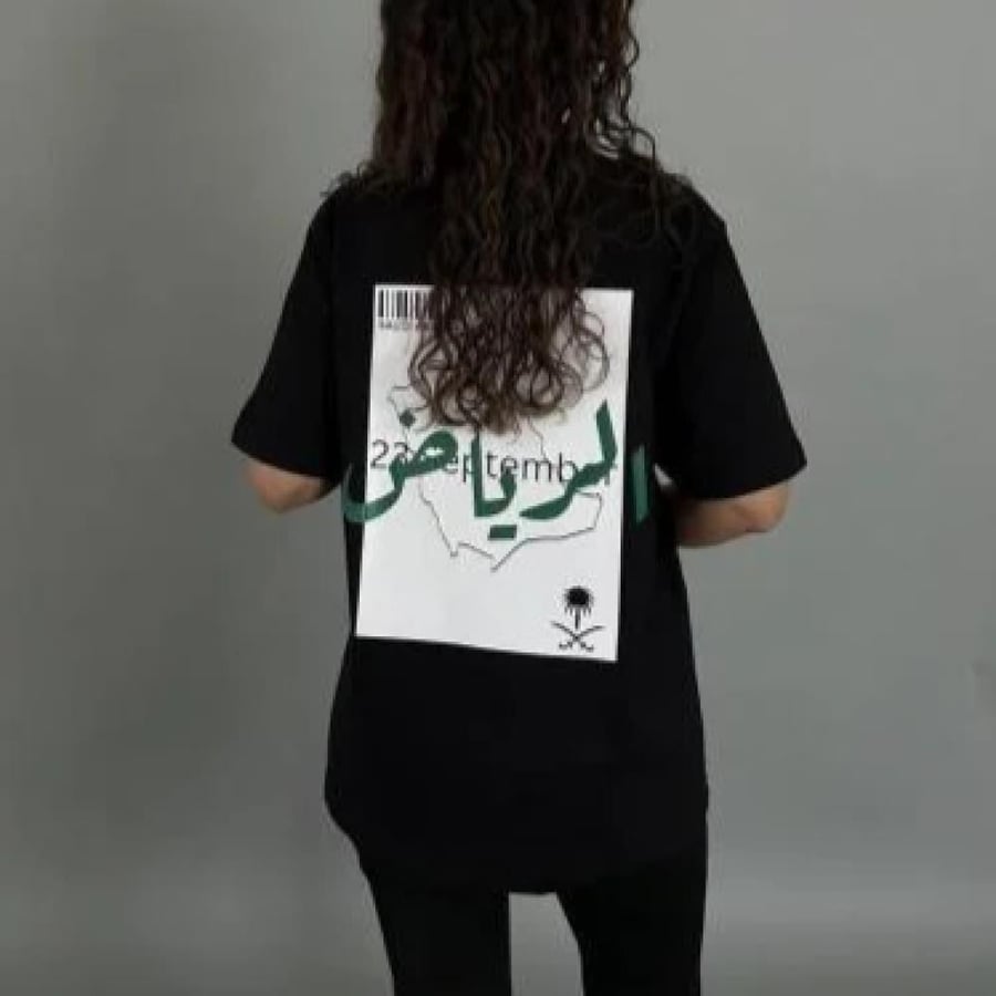 تيشيرت اليوم الوطني-بلوزه اليوم الوطني-تيشيرتات اليوم الوطني