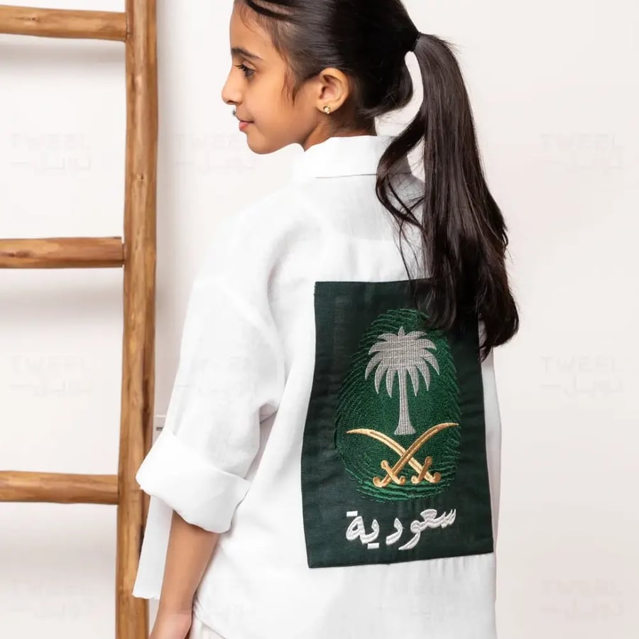 قميص اليوم الوطني السعودي