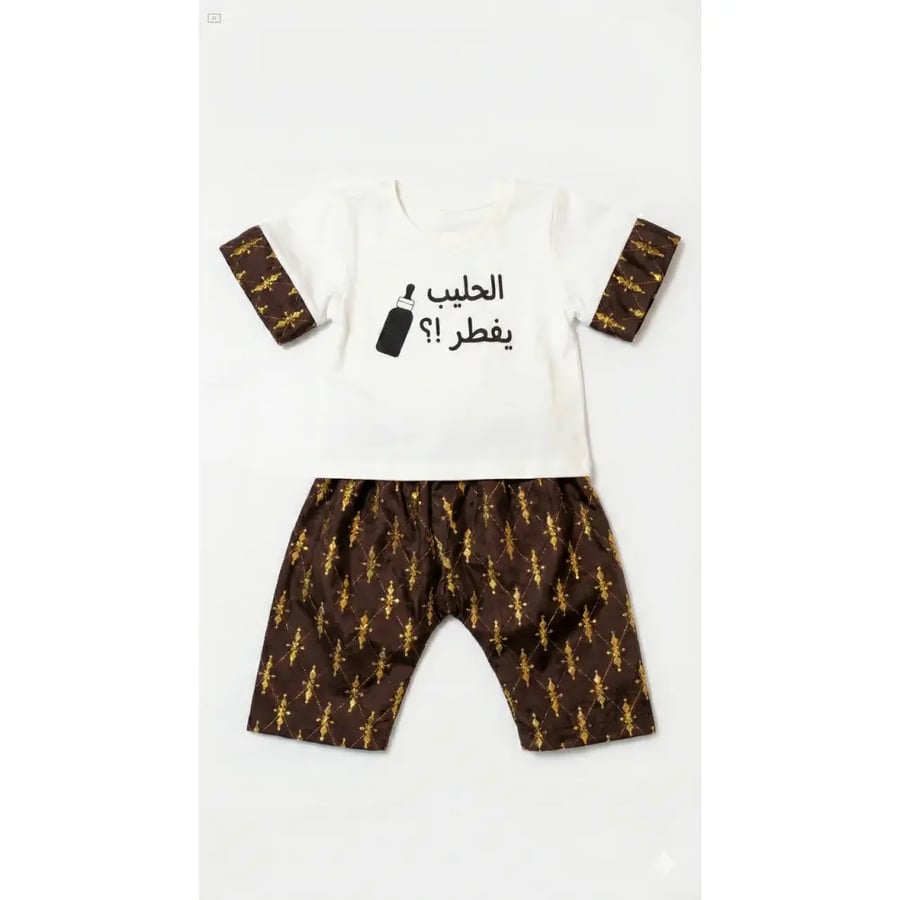 طقم رمضاني اطفال
