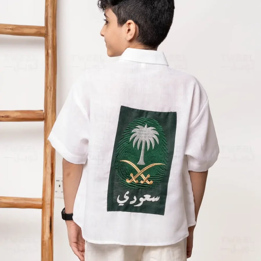 قميص اليوم الوطني السعودي