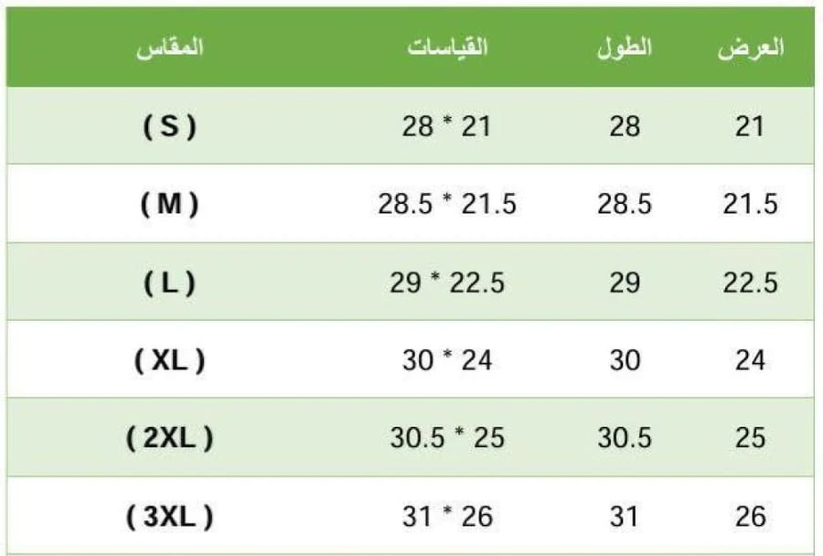 تيشيرت اليوم الوطني-بلوزه اليوم الوطني-تيشيرتات اليوم الوطني