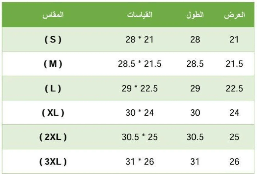 تيشيرت  اليوم الوطني السعودي - SAUDI ARABIA