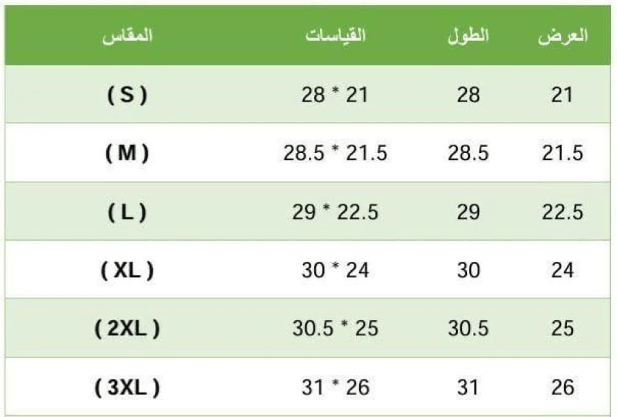 تيشيرت اليوم الوطني-بلوزه اليوم الوطني-تيشيرتات اليوم الوطني