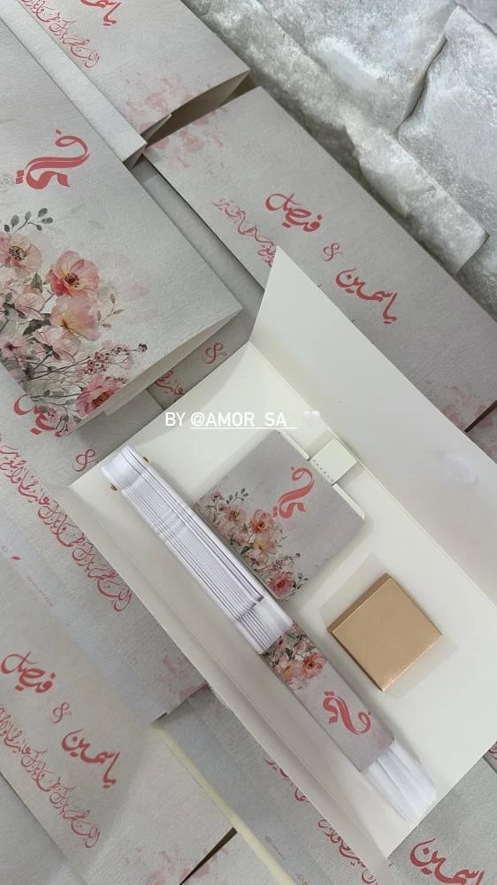 توزيعات زواج