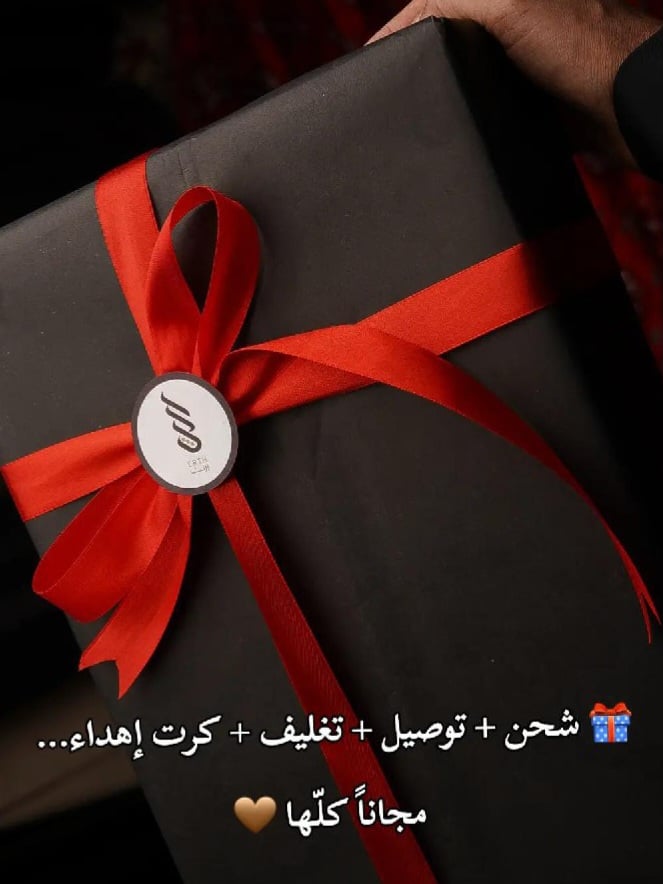 تنسيق ولادي فخم