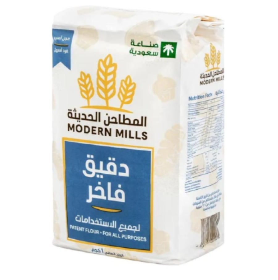 المطاحن الحديثة دقيق فاخر 1 كيلو